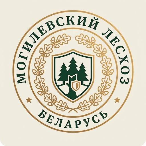 ГЛХУ «Могилевский лесхоз»